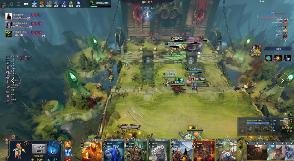 仍在使用者 仍在使用者