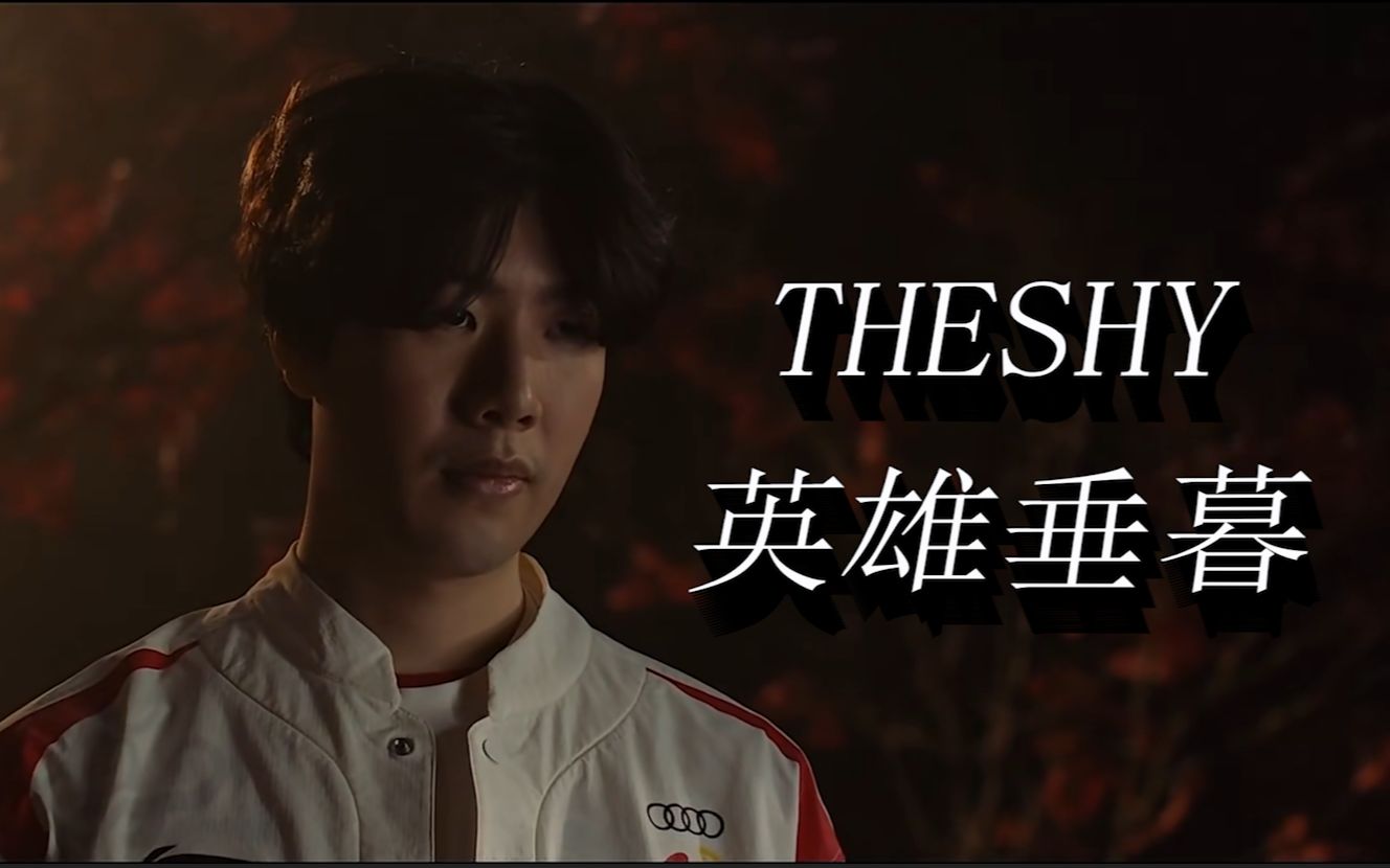 时间差