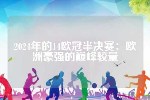 往更稳